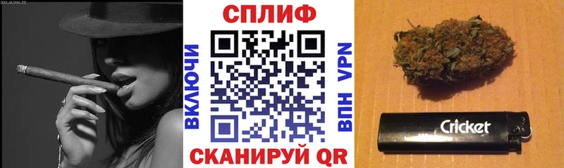 Наркошоп Малоярославец Codein  Cocaine  АМФ  Бутират  Мефедрон  Марихуана  ГАШИШ 