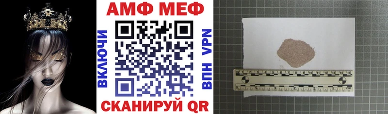 АМФ 97%  магазин продажи   гидра зеркало  Малоярославец 