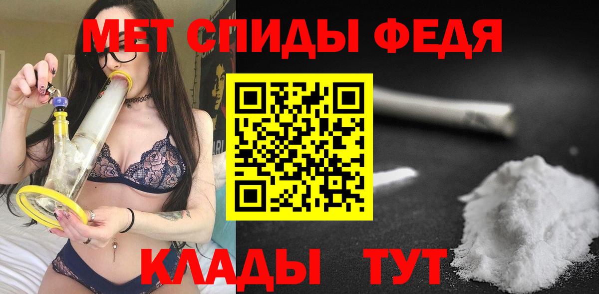 Amphetamine Premium Малоярославец