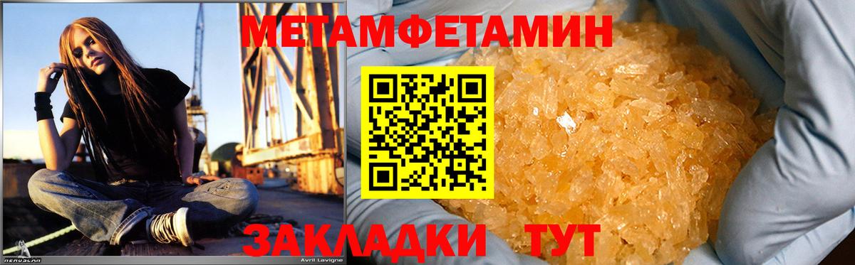 Amphetamine Розовый  АМФЕТАМИН  Малоярославец 