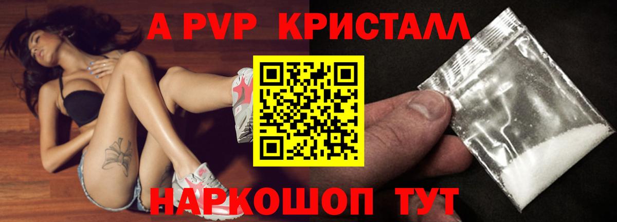 Альфа ПВП СК Малоярославец