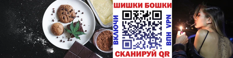 где купить наркотик  Малоярославец  Canna-Cookies марихуана 