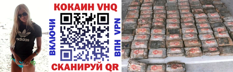 гидра   Малоярославец  Cocaine FishScale 