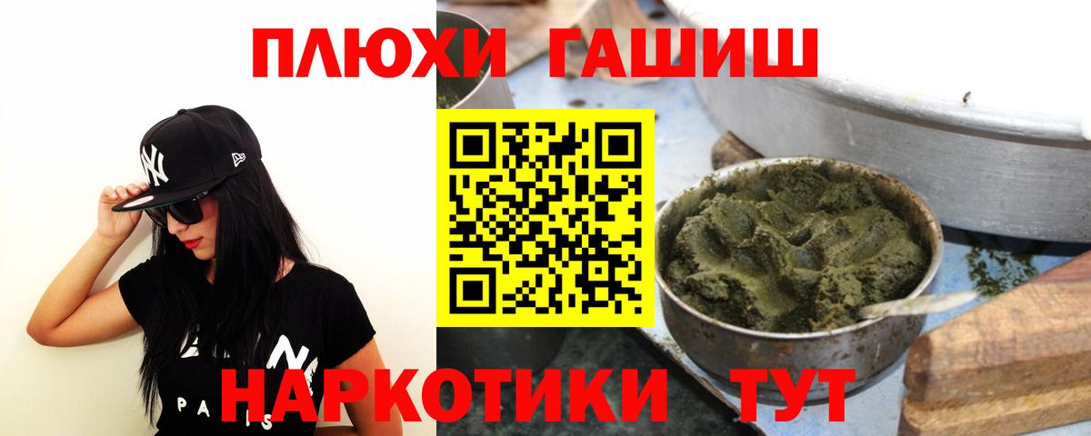 ГАШ VHQ Малоярославец