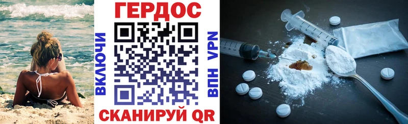 ГЕРОИН Афган  где купить наркотик  Малоярославец 