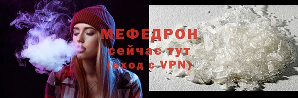 метамфетамин Вязники