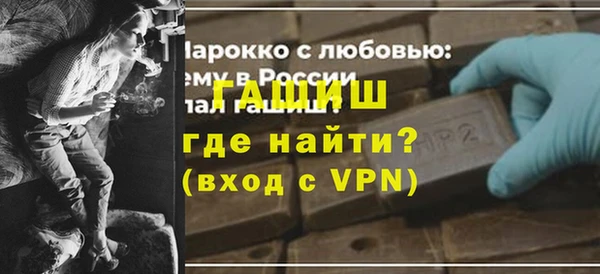метамфетамин Вязники