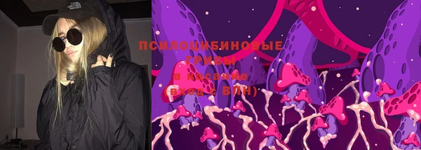 кокаин премиум Горно-Алтайск