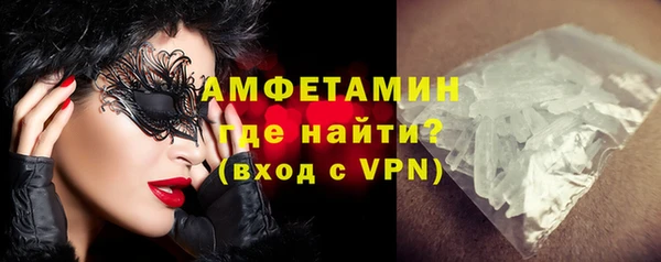 метамфетамин Вязники