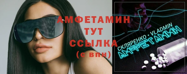 2c-b Вязьма