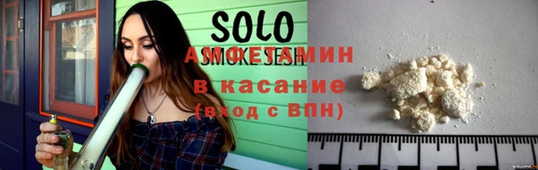 мефедрон Вяземский