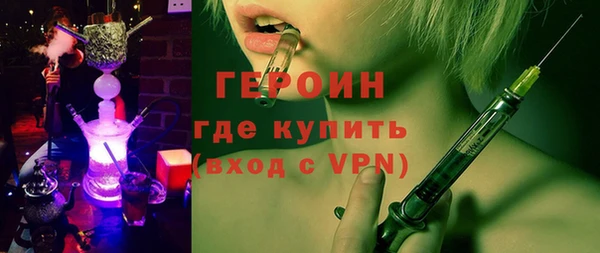 метамфетамин Вязники