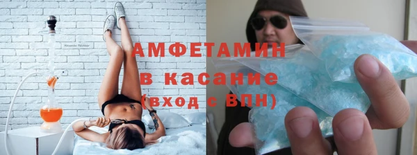 мескалин Фурманов