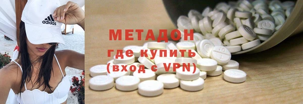 мефедрон Вяземский