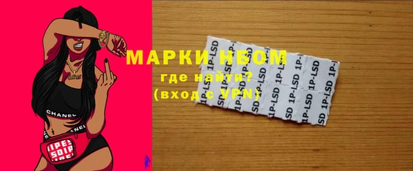 метамфетамин Вязники