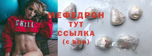 мефедрон Вяземский