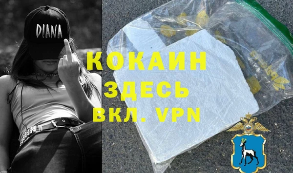 2c-b Вязьма