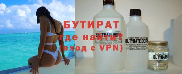 ГАЛЛЮЦИНОГЕННЫЕ ГРИБЫ Горнозаводск