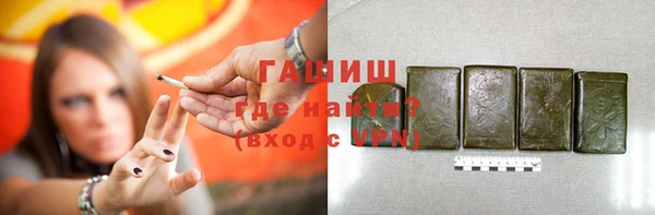 прущие грибы Горняк