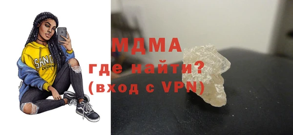 mdma Ханты-Мансийск