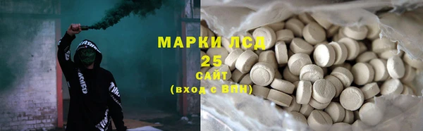 метамфетамин Вязники