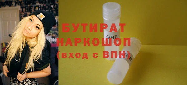 2c-b Вязьма