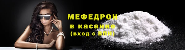 мефедрон Вяземский