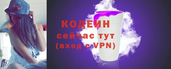 мефедрон Вяземский