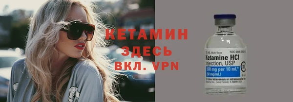 кокаин премиум Горно-Алтайск