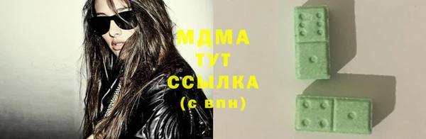 метамфетамин Вязники