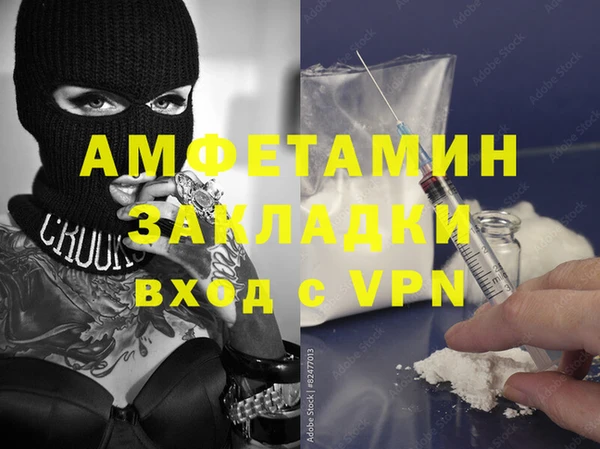 mdma Ханты-Мансийск