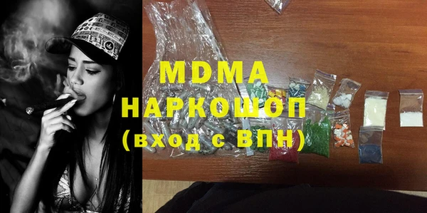 мескалин Фурманов