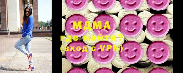 мефедрон Вяземский