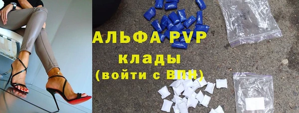 ГАЛЛЮЦИНОГЕННЫЕ ГРИБЫ Горнозаводск