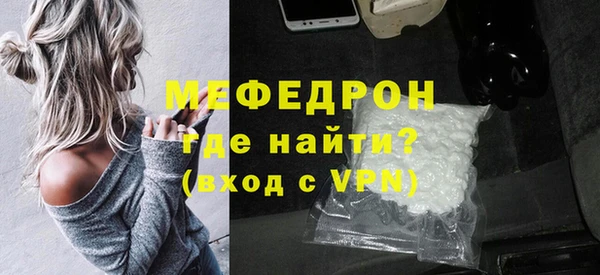 кокаин премиум Горно-Алтайск