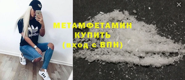мефедрон Вяземский
