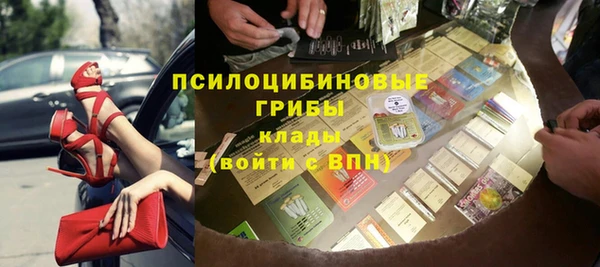 2c-b Вязьма