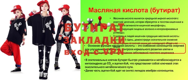 2c-b Вязьма