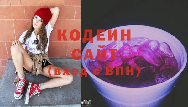 мефедрон Вяземский