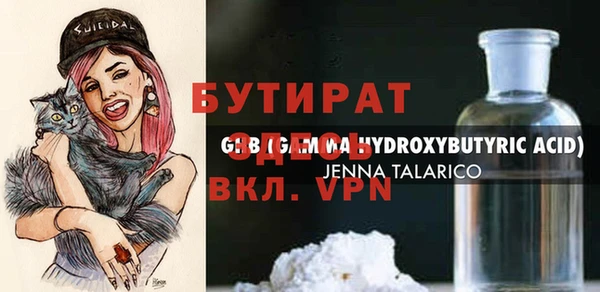 мефедрон Вяземский
