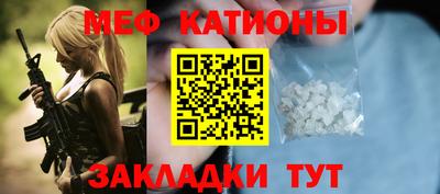 кокс Ипатово