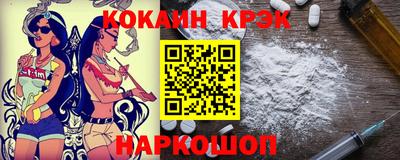 кокс Ипатово
