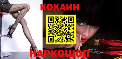 кокс Ипатово