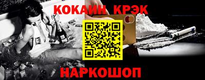 кокс Ипатово