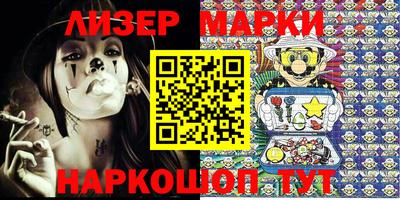 альфа пвп VHQ Апшеронск