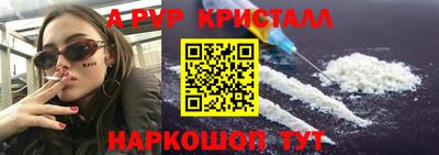 кокс Ипатово
