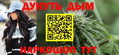 альфа пвп VHQ Апшеронск