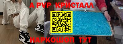 твердый Апрелевка