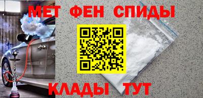 альфа пвп VHQ Апшеронск