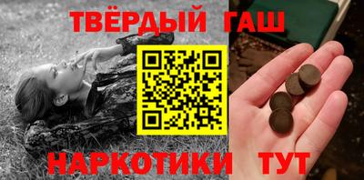 альфа пвп VHQ Апшеронск